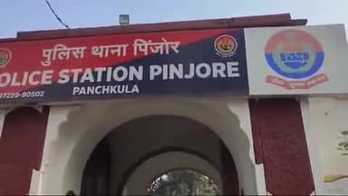 बरवाला: पिंजौर के एचएमटी के पास से पुलिस ने 48 बोतल अवैध शराब के साथ एक व्यक्ति को पकड़ा, मामला दर्ज