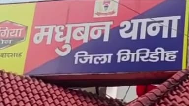 पीरटांड: मधुबन के लटकट्टो पिकेट के पास अज्ञात वाहन की चपेट में आने से बाइक सवार गंभीर रूप से घायल