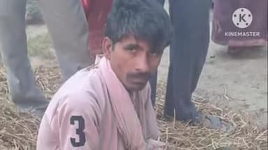 प्रतापगढ़: जयचंदपुर गांव में साथियों के साथ खेलने के दौरान गला कसने से मासूम की मौत, परिजनों में मचा कोहराम