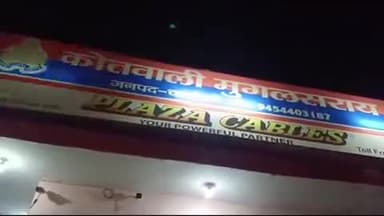 चंदौली: मुगलसराय कोतवाली क्षेत्र में समलैंगिक प्रेम का मामला, दो युवतियों ने उज्जैन में शादी की, 6 साल से था प्रेम-प्रसंग