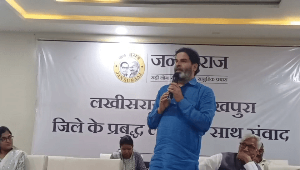 नेता कैसे सुधरेंगे बोले प्रशांत किशोर 
#prashant kishor #bihar #trendingnews #viral #biharnews 
#jansuraaj