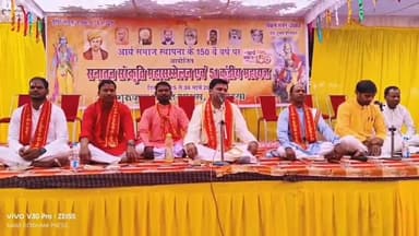 लोहरदगा: लोहरदगा में नव वर्ष प्रतिपदा पर 51 कुंडीय महायज्ञ और कलश यात्रा, हजारों श्रद्धालुओं ने किया