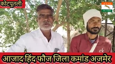 @#कोटपूतली## आओ सशक्त भारत के निर्माण में भागी बने##
#जय हिंद जय भारत#@