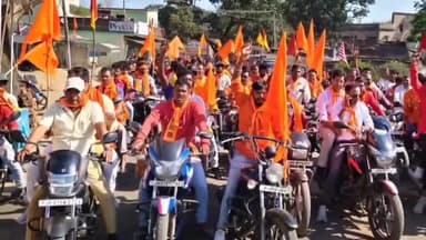 बूरमू: सोसई में हिंदू नववर्ष पर बाइक जुलूस निकाला गया, प्रखंड के जनप्रतिनिधि हुए शामिल