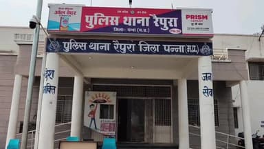 रैपुरा: बिजाखेड़ा गांव में घर के बाहर गाली देने से मना करने पर बुजुर्ग दंपति के साथ मारपीट करने का मामला आया सामने, केस दर्ज