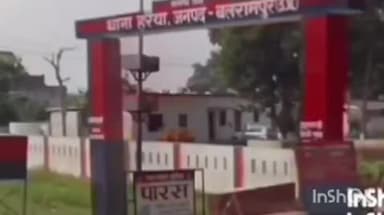 बलरामपुर: थाना हर्रेया की पुलिस ने ग्राम भवनिया पुर में हुई मारपीट के मामले में दर्ज किया केस