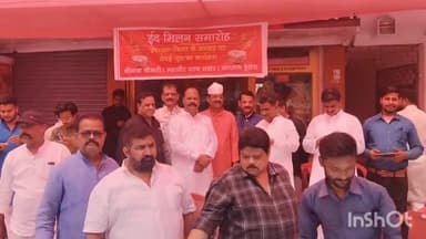 सुपौल: ईद पर्व पर सुपौल के महावीर चौक पर सेवई खीर का वितरण, चेयरमेन राघव झा मौजूद रहे