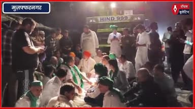 मुजफ्फरनगर में राकेश टिकैत धरने पर बैठे,सेल्स टैक्स विभाग ने पकड़ ली पंजाब के किसान की मशीन
#SalesTax #RakeshTikait #muzaffarnagar #muzaffarnagarnews