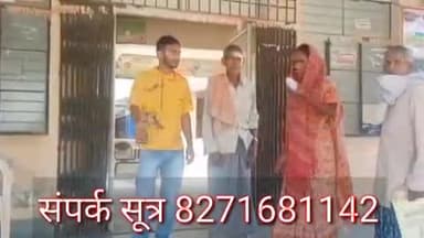 विभूतिपुर: विभूतिपुर के सिंघिया घाट-खोकसाहा पथ पर सड़क दुर्घटना में एक व्यक्ति घायल, इलाज जारी