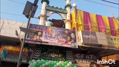 एकंगरसराय: ईद पर्व पर एकंगरसराय बड़ी मस्जिद में मुस्लिम समुदाय ने नमाज अदा की, देश में अमन-चैन और शांति का माहौल