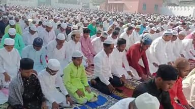 सुपौल: सुपौल बड़ी ईदगाह में ईद उल फितर की नमाज़ अदा की गई, सभी ने एक-दूसरे को गले लगाकर ईद की मुबारकबाद दी