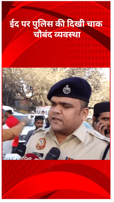 सरस्वती विहार: इंदरलोक में नमाज अदा करने पहुंचे लोग, नॉर्थ डीसीपी का बयान आया सामने