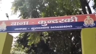 बिलारी: कुदरकी क्षेत्र में छात्राओं से छेड़खानी के मामले में तीन युवकों पर दर्ज हुआ मुकदमा