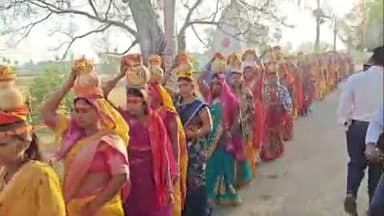 नूरसराय: झामाडीह गाँव में महिलाओं ने निकाली कलश शोभा यात्रा, 24 घंटे का अखंड कीर्तन आयोजित