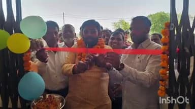 सिकंंदराबाद: विधायक लक्ष्मी राज सिंह ने सिकंदराबाद तहसील क्षेत्र के गांव वैलाना में स्कूल का फीता काटकर किया उद्घाटन