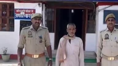 निघासन: निघासन कोतवाली पुलिस ने मारपीट के मामले में वारंटी अभियुक्त को रकेहटी गांव से किया गिरफ्तार