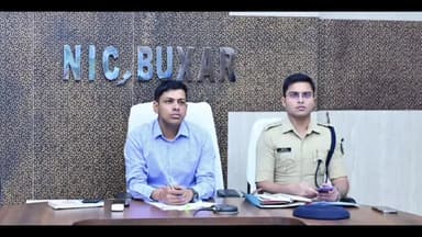 बक्सर: श्रीरामनवमी त्योहार के मद्देनज़र शांति और कानून व्यवस्था बनाए रखने के लिए मुख्य सचिव ने की बैठक, VC से जुड़े DM व SP