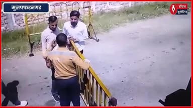 टोल कर्मियों के साथ मारपीट करने वाले चार बाराती गिरफ्तार, वीडियो हुआ था वायरल
#muzaffarnagar #muzaffarnagarnews #muzaffarnagartollplaza #MuzaffarnagarPolice