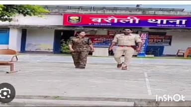 बरौली: भड़कुईया गांव में भूमि विवाद को लेकर हुई मारपीट मामले में 15 लोगों के खिलाफ प्राथमिकी दर्ज