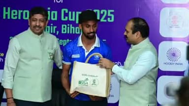 राजगीर: हीरो एशिया कप 2025 का ऐतिहासिक आयोजन बिहार के राजगीर में होगा