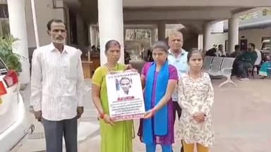 जबलपुर: जबलपुर में 11 दिनों से लापता पति को ढूँढ़ने के लिए पत्नी और परिजनों ने एसपी से गुहार लगाई