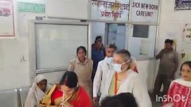 लखीमपुर: ढाखा में झाड़ियों में मिली नवजात बच्ची का जिला महिला अस्पताल में इलाज जारी, राज्य महिला आयोग की सदस्य ने जाना हाल चाल