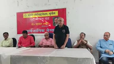 सुपौल: इंडियन रेडक्रॉस सोसाइटी सभागार में एक महत्वपूर्ण बैठक आयोजित कि गई