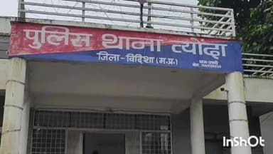 त्योंदा: ग्राम पथरई में पुरानी रंजिश के चलते महिला के साथ परिवार के व्यक्ति ने की मारपीट, पुलिस ने मामला किया दर्ज