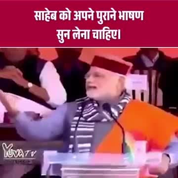 देखो भाई फेकने पर कोई टैक्स नहीं है जितना मर्जी फेंको।