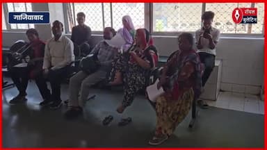 दिमागी बुखार का खतरा बढ़ा, रोकथाम के लिए स्वास्थ्य विभाग ने शुरू किया अभियान
#ghaziabad #ghaziabadnews #dimagibukhar #encephalitis