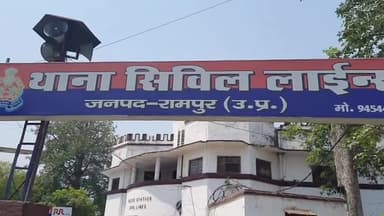 रामपुर: थाना सिविल लाइंस क्षेत्र में सड़क दुर्घटना में घायल व्यक्ति की इलाज के दौरान हुई मौत, चालक के खिलाफ एफआईआर दर्ज