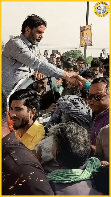 बदलाव की बयार, आ रहा है जन सुराज 🔥🔥
#viral #reels #meme #trending #jansuraaj #prashantkishor