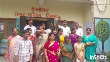 हिलसा: नगर परिषद में उप मुख्य पार्षद सहित 19 वार्ड पार्षदों ने कार्यपालक पदाधिकारी के चेंबर में जमीन पर बैठकर किया प्रदर्शन