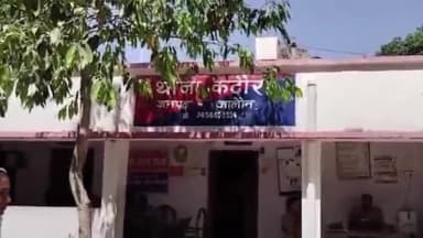 कालपी: कदौरा थाना पुलिस ने ग्राम बबीना से आईपीएल मैच में सट्टा लगाने वाले व्यक्ति को किया गिरफ्तार, मुकदमा दर्ज