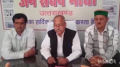 विकासनगर: गोवंश को राज्य पशु घोषित कर इनका संरक्षण करें सरकार: जन संघर्ष मोर्चा अध्यक्ष