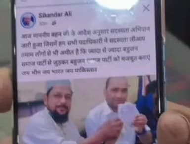 जबलपुर: फेसबुक अकाउंट पर विवादित पोस्ट करने वाले आरोपी सिकंदर अली को हनुमानताल पुलिस ने किया गिरफ्तार