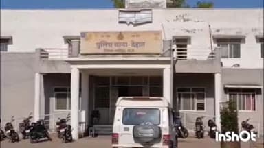 श्योपुर: ग्राम अडवाड़ में पुरानी रंजिश को लेकर बुजुर्ग के साथ मारपीट करने का मामला आया सामने, मामला दर्ज