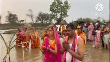 मुरहू: पंचघाघ में छठ पूजा को लेकर व्रतियों ने डूबते सूर्य को दिया अर्घ्य