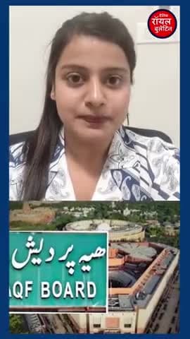 वक्फ संपत्ति घोषित होने से बाल बाल बच गया था Taj Mahal
#WaqfAmendmentBill #tajmahal #tajmahalindia #WaqfBoard