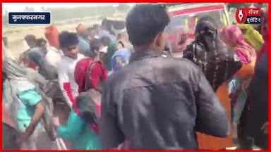 पुरकाजी में दर्दनाक हादसा, खौलते गन्ने के रस में गिरा मजदूर, मौके पर मौत
#muzaffarnagarnews #muzaffarnagar #muzaffarnagaraccident