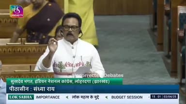 लोहरदगा: लोहरदगा सांसद सुखदेव भगत ने NHAl सड़क निर्माण में नाबालिक की मृत्यु का मामला संसद में उठाया