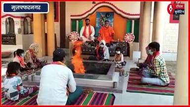 मुजफ्फरनगर 10 लोगों ने की हिंदू धर्म में घर वापसी, स्वामी यशवीर महाराज ने कराया शुद्धि यज्ञ
#muzaffarnagar #muzaffarnagarnews #yashveershastri