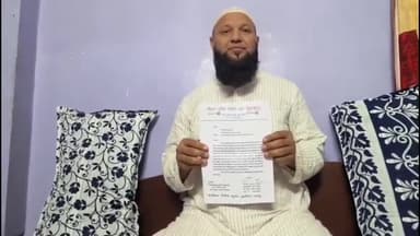 जमुई: जदयू के अल्पसंख्यक प्रदेश सचिव सह जिलाध्यक्ष मो. शहनवाज मलिक ने पद से दिया इस्तीफा, जताया जदयू के खिलाफ आक्रोश