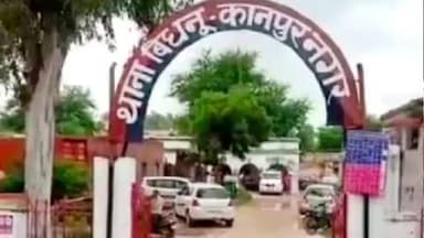 घाटमपुर: बिधनू में ट्रैक्टर की टक्कर से घायल स्कूटी सवार का 2 दिन बाद हुआ मुकदमा दर्ज