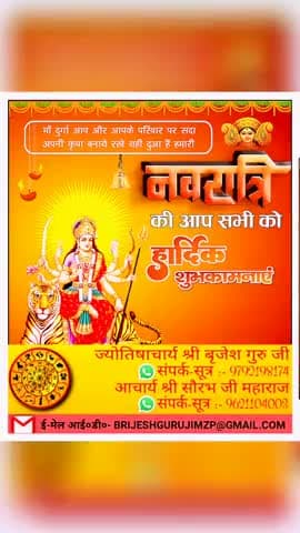 #navratri #navratrispecial #नवरात्रि #krishna #harekrishna #radhakrishna #love #radheradhe #radhekrishna #vrindavan #lor