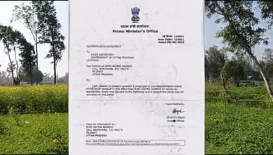 भ्रष्टाचार अन्वेषण संस्था का पहला नियम आत्मरक्षा में भ्रष्टाचारियों को देखते ही गोली मार दी जाएगी चाहे कोई क्यों न हो