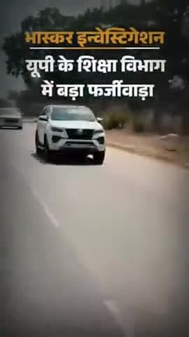 उत्तर प्रदेश में बेरोजगारों के साथ खिलवाड़। पूरी खबर देखें।।