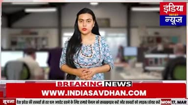 नफरत के तेरे इस बाजार में ___ मोहब्बत की एक दुकान खोलूंगा
हरीभाई पटेल राष्ट्रीय अध्यक्ष आम जनता पार्टी इंडिया