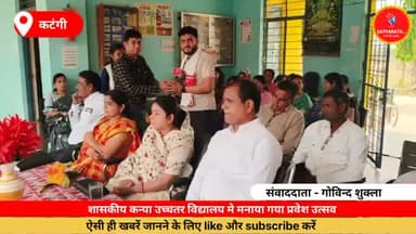 जनसेवा ही संकल्प जनकल्याण ही लक्ष्य 🤝 
#कटंगीक्षेत्रहमारापरिवार११३