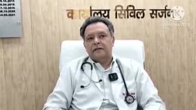 भिवानी: भिवानी के नए CMO होंगे रघुवीर शांडिल्य